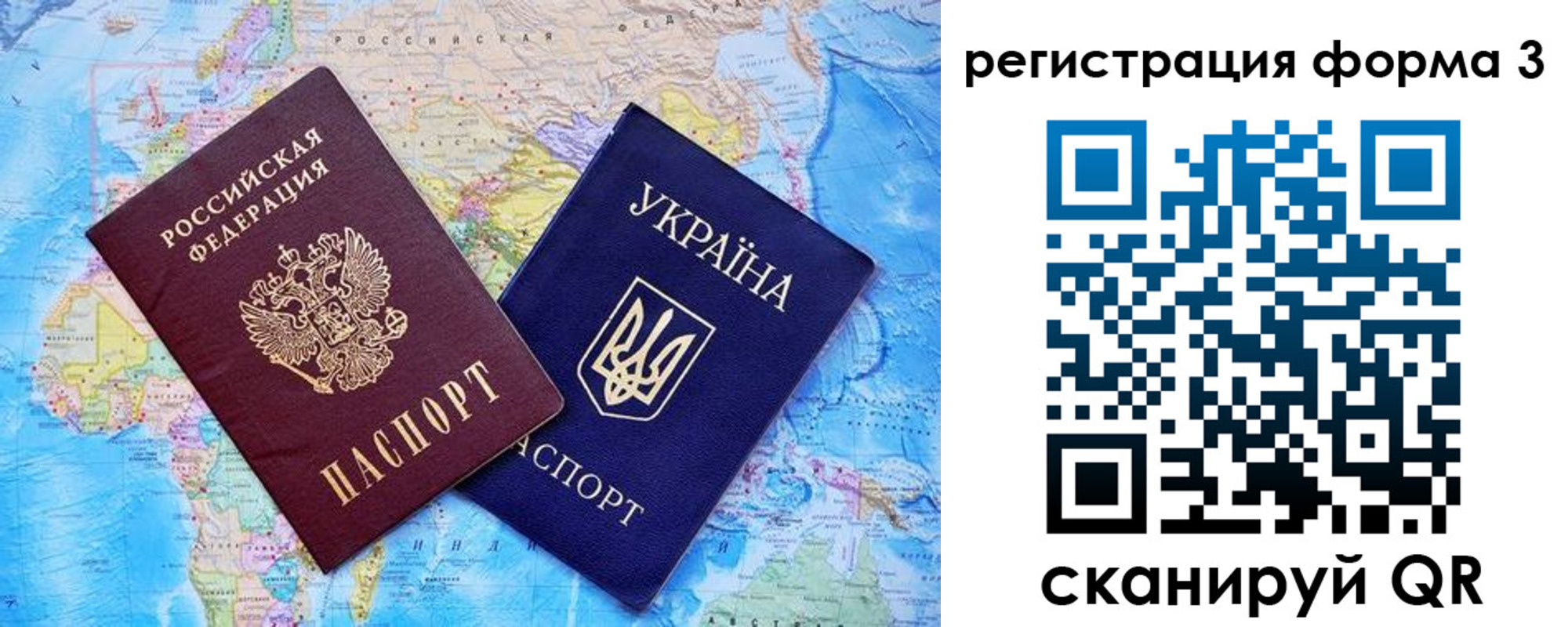 где прописаться в Всеволожске