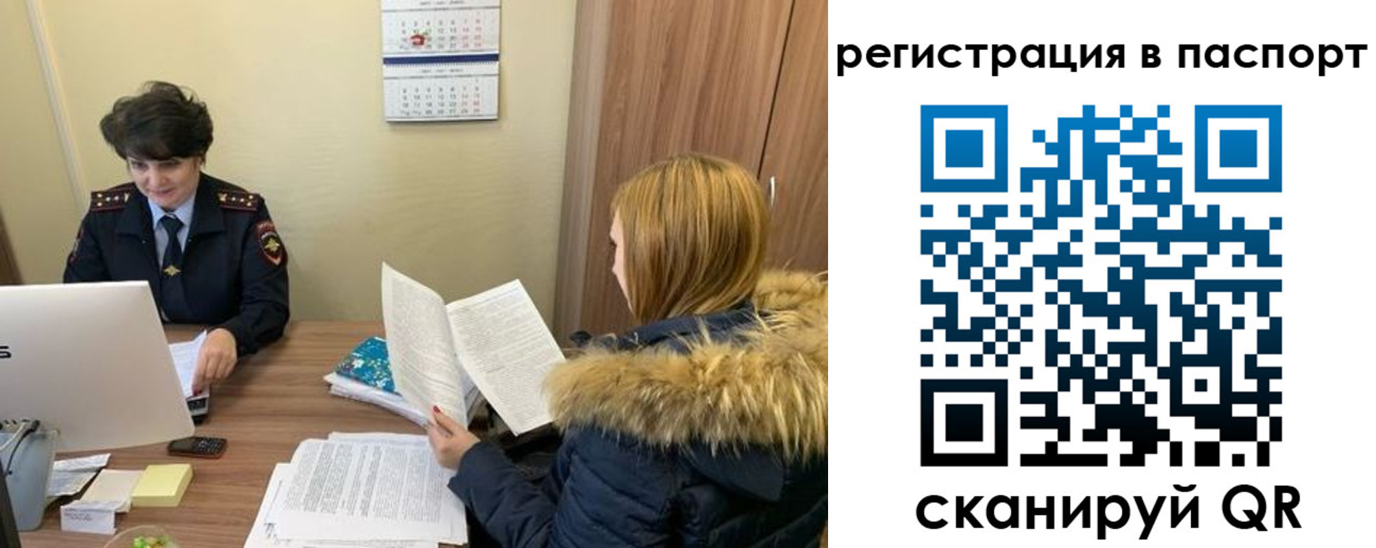 временная регистрация гарантия в Всеволожске