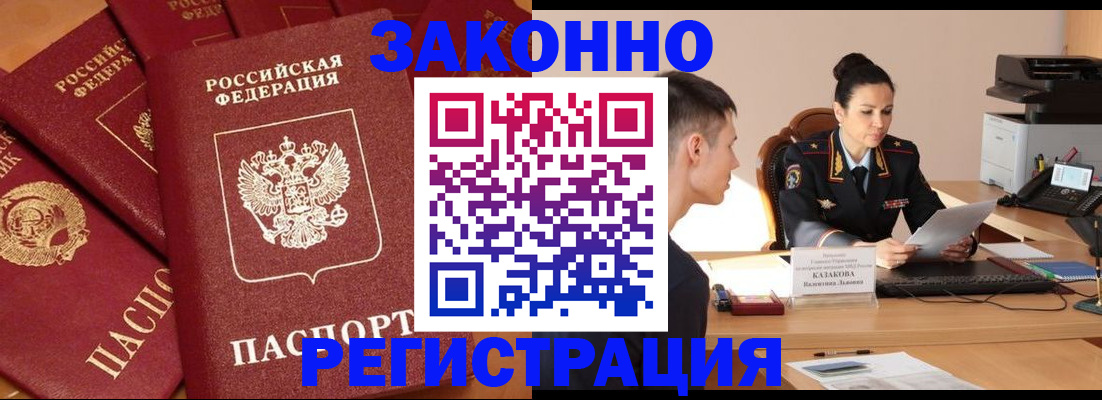 регистрация для школы в Всеволожске